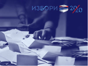 Понављају се избори на једном бирачком месту у Златиборском округу