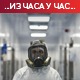 У Црној Гори забрањене приватне прославе, Шведска формира комисију за коронавирус