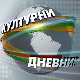 Будућност сценских уметности