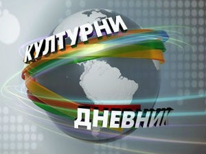 Континуитет у уметности