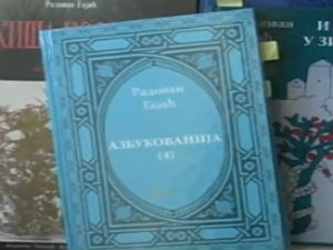 Радован Гајић: Косово је жеравица која тиња у нама