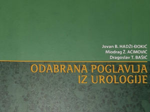 Књига „Одабрана поглавља из урологије“ званично представљена на Трибини Библиотеке САНУ 