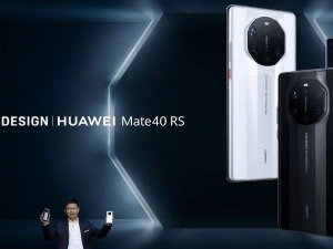 Хуавеј представио нову „мејт 40“ серију – ОЛЕД екран, 5Г и најбржи постојећи чипсет