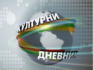 Музеј савремене уметности и друге приче