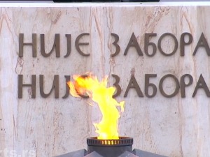 Церемонија паљења Вечне ватре и полагање венаца на споменик Вечна ватра