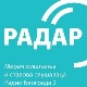 Шта вам је највише недостајало у протеклој години?