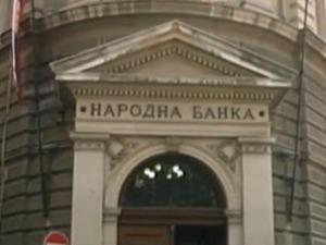 Став НБС о биткоину: Трговина на сопствену одговорност