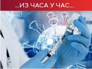Ситуација после празника охрабрује, али је и даље неповољна – стигле кинеске вакцине