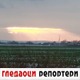 Гледаоци репортери (17. јануар 2021)