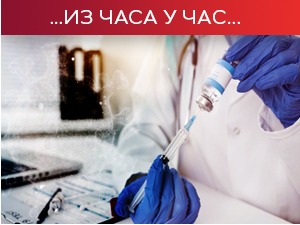 Преминуло још 20 пацијената, коронавирусом заражено још 1.688 особа – постојеће мере остају на снази
