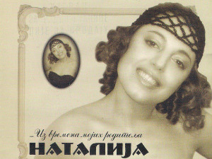 Медаљон - Наталија Торбица