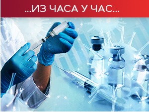 Више од пола милиона грађана пријавило се за вакцину, заседа Кризни штаб