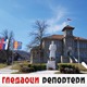 Гледаоци репортери (23. јануар 2021)