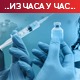 Вакцинација није знак за опуштање, лекари поручују – још нисмо у контролисаној ситуацији