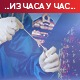Преминуло још 20 пацијената, коронавирусом заражено 1.839 особа