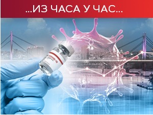 Кризни штаб једногласно одлучио: Нема попуштања мера