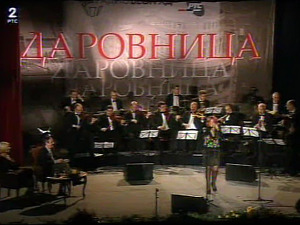 Уживо - Даровница 