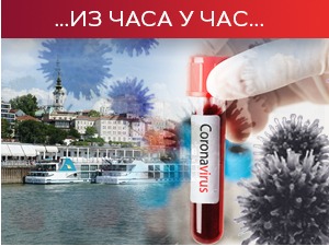 Преминулo још 18 пацијената, коронавирусом заражено још 1.739 особа