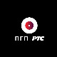 ПГП РТС