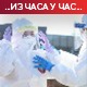 Скоро 1.500 преминулих у Британији, Белгија отворила први центар за вакцинацију у Бриселу