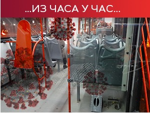 Преминулo још 13 пацијената, коронавирусом заражене још 1.684 особе