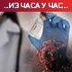 Кризни штаб Београда заседао због корона журки, у Србију стигао нови контингент "Фајзерових" вакцина 