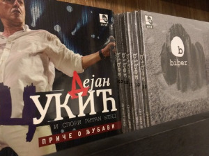 ПГП РТС