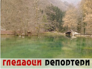 Гледаоци репортери (18. фебруар 2021)