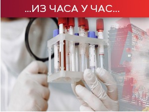 Преминуло 16 пацијената, коронавирус потврђен код 2.518 oсоба