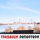 Гледаоци репортери (25. фебруар 2021)