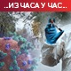 За 24 сата преминуло још 14 пацијената, стигао нови контигент вакцине "спутњик"