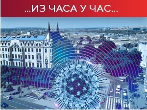 Болнице се убрзано пуне, нове испоруке вакцина Србији – заседа Кризни штаб