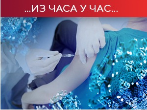 Ситуација се погоршава, болнице се пуне – лекари упозоравају: смањити број контаката