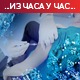 Ситуација се погоршава, болнице се пуне – лекари упозоравају: смањити број контаката