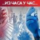 Вирус не посустаје, бројке неумољиве – редови испред ковид амбуланти