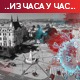 Поново више од 4.000 заражених, Кризни штаб донео нове мере