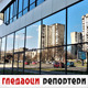 Гледаоци репортери (6. март 2021)
