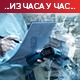Годину дана од првог случаја коронавируса у Србији - од подне до понедељка важе оштрије мере