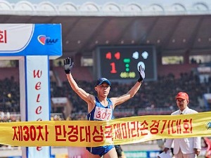 Отказан маратон у Пјонгјангу због коронавируса