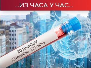 Преминуло 17 особа, нових 3.519 случајева заразе коронавирусом