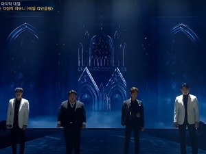 Како Корејци певају „Молитву" на српском, нађите им грешку