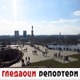 Гледаоци репортери (8. март 2021)