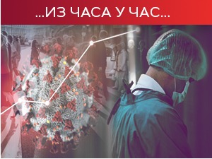 Погоршава се ситуација, медицински део Кризног штаба тражи бар седам дана оштријих мера као за викенд