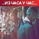 Погоршава се ситуација, медицински део Кризног штаба тражи бар седам дана оштријих мера као за викенд