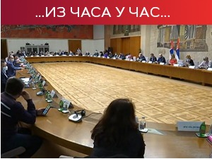 Кризни штаб донео оштрије мере до понедељка – нема забране кретања