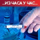 Нови подаци обесхрабрују – преминулa 32 пацијента, коронавирусом заражено још 5.446 особа