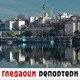 Гледаоци репортери (18. март 2021)