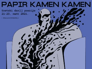 Светски дан(и) поезије: Папир камен камен од 21. до 23. марта