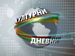 "Позоришне илузије" и друге приче