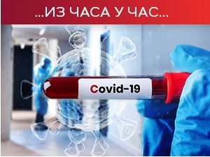 Нови пунктови за вакцинацију без заказивања; Ђерлек: Не слушајте оне који вас одврађају од имунизације